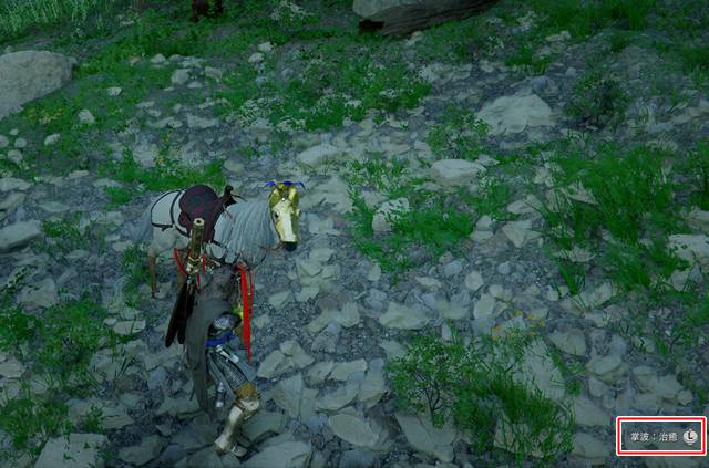 左スティックを押して掌波：治癒