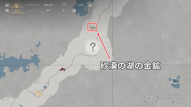 砂漠の湖の金鉱の詳細な場所(マップ)