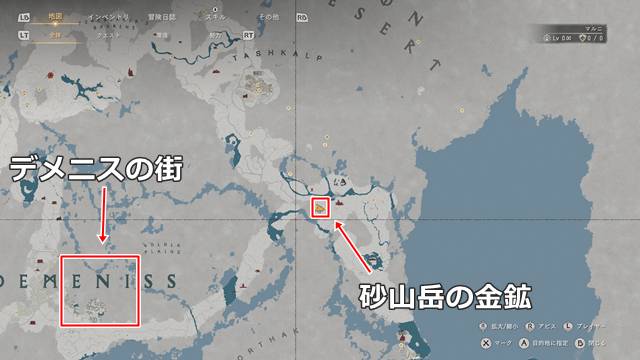 砂山岳の金鉱の場所(マップ)