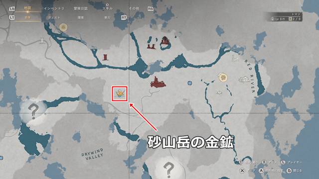 砂山岳の金鉱の詳細な場所(マップ)