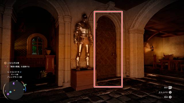 グレンブライト邸の鉄扉