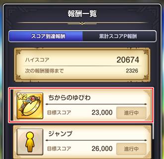 ゴーレムのクエストでちからのゆびわが入手可能