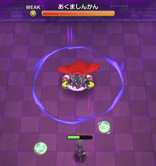 紫の円日はいらない