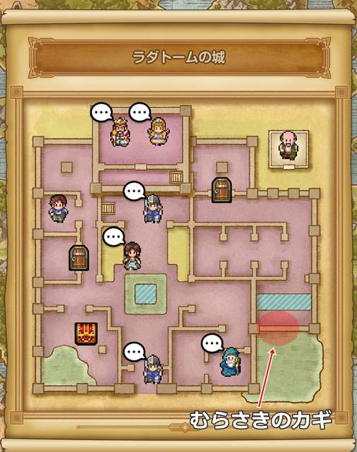 むらさきのカギがある場所