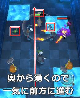 ホイミスライムは奥から湧くので前方に進む