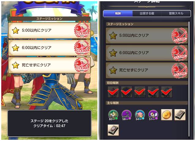3分以内にエビルホークを討伐