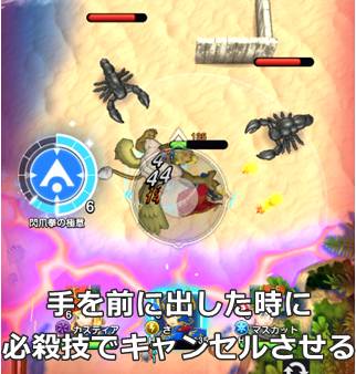 手を前に出した時に必殺技で竜巻攻撃をキャンセルさせる