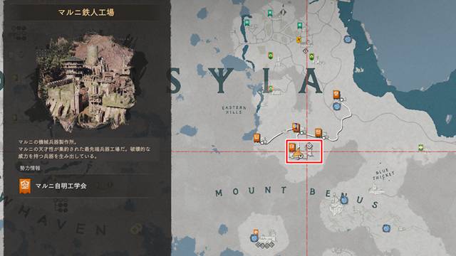 マルニ鉄人工場の場所(マップ)