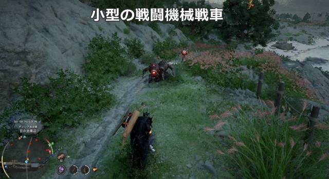 小型の戦闘機械戦車