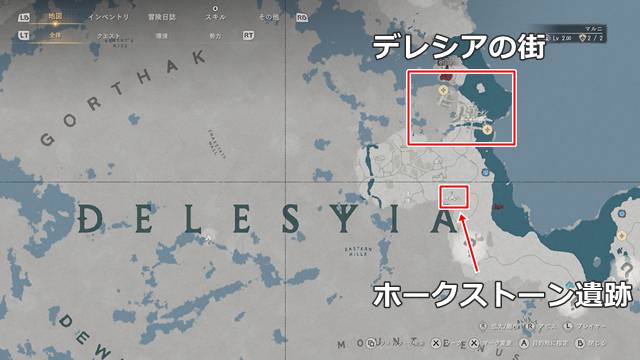 ホークストーン遺跡の場所(マップ)