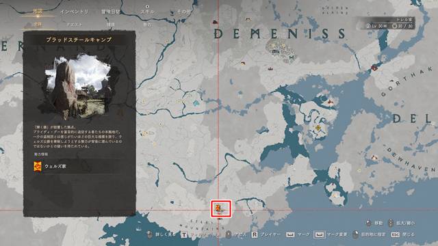 ブラッドスチールキャンプの場所(マップ)