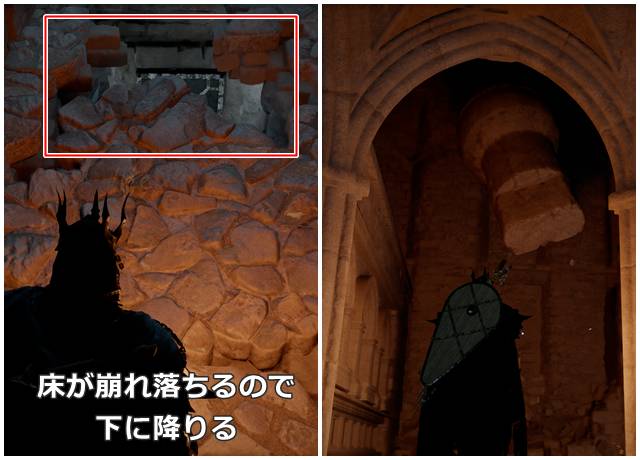下に降りて棒状のオブジェクトを封印する