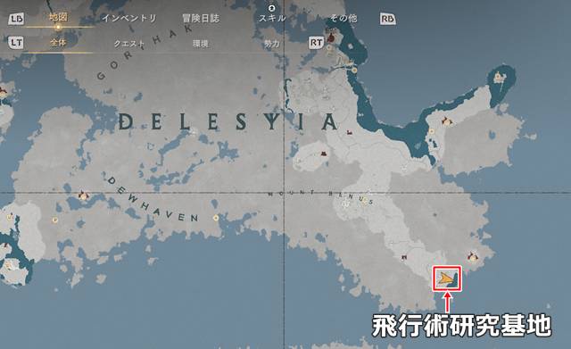 飛行術研究基地の場所(マップ)