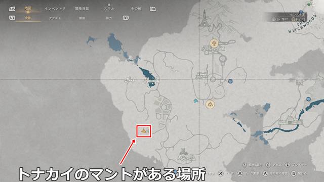 トナカイのマントがある場所(マップ)