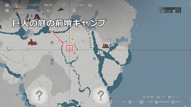 巨人の庭の前哨キャンプ(マップ)
