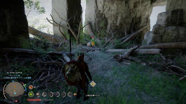 アルダーに話しかける