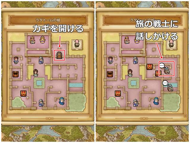 部屋のカギを開けて旅の戦士に話しかける