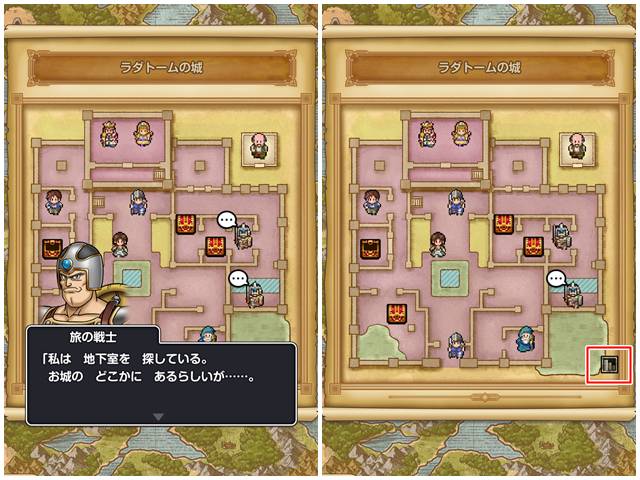地下への階段が出現する