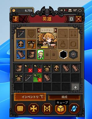 キューブを選択