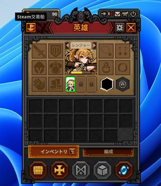 Steam交易船