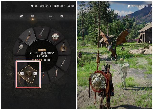 クークー鳥の通信バッグ999Kを使う