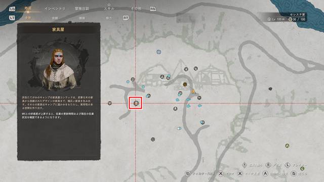 コンラッドがいる場所(マップ)