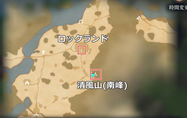 清風山(南峰)の場所(マップ)