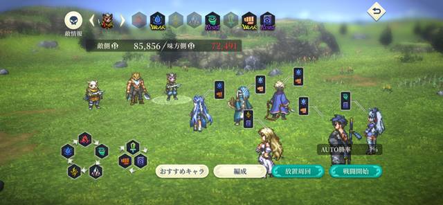 幻闘 異郷の戦友 プラチナの攻略手順