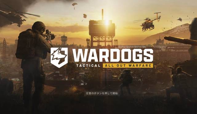 WARDOGS