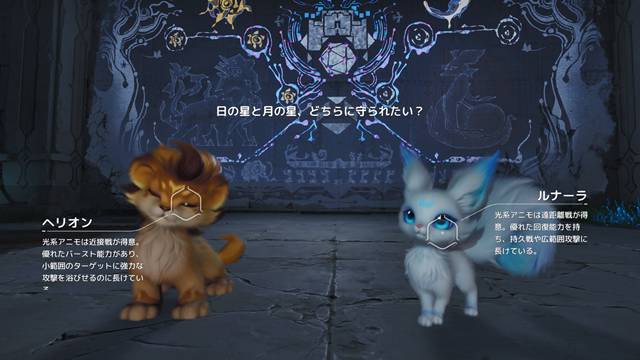 ヘリオンとルナーラどっちがおすすめ