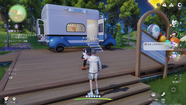 RVパーク