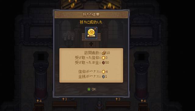 典礼で説教を行う