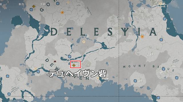 デュヘイブン砦の場所
