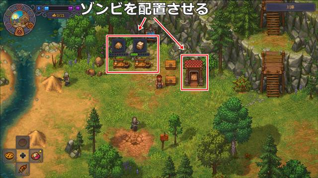 採削場の各施設にゾンビを配置する