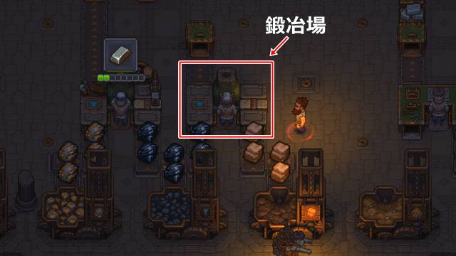 粘土置き場から鍛冶場へ送る