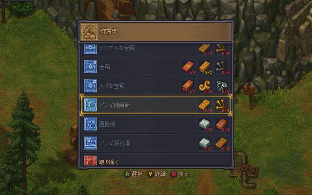 採石場にある設計台