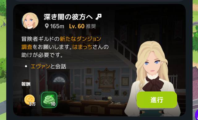 深き闇の彼方へ