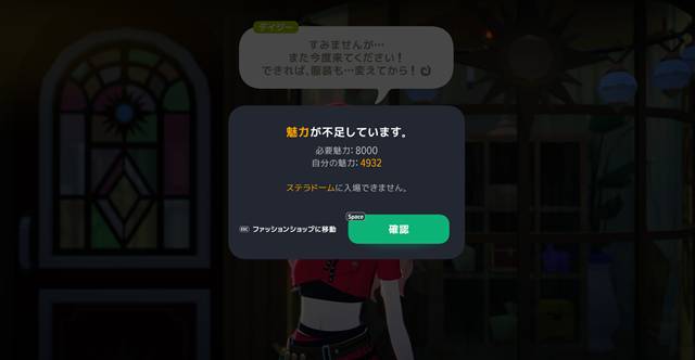 ステラドームへようこそ!
