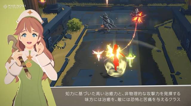 ヒーラーの特徴