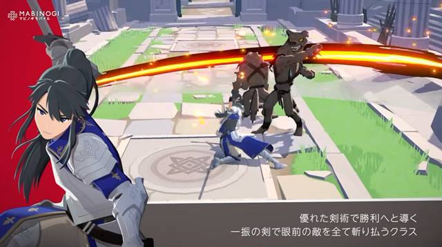 剣術士の特徴