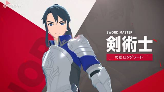 剣術士